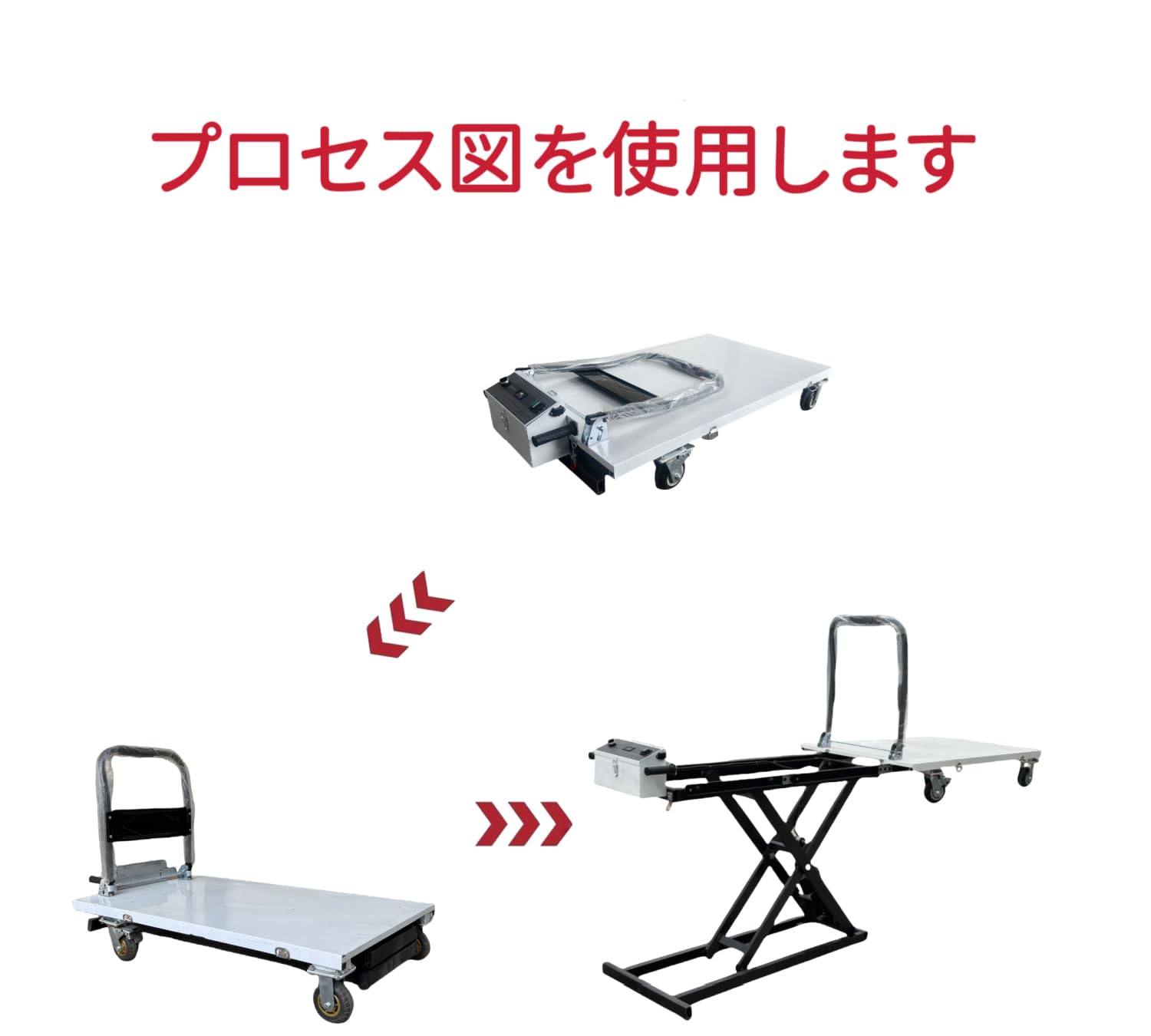 Amazon.co.jp: ZGSDTF電気油圧リフトトロリー、551ポンド容量